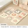 BG-BABYGO宝宝拼接爬行垫婴儿学步防摔爬垫xpe加厚2cm室内森林幼稚园 实拍图