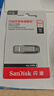 闪迪（SanDisk）64GB U盘 CZ73 安全加密 数据恢复 学习电脑办公投标 小巧便携 车载 大容量金属优盘 实拍图