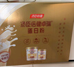 汤臣倍健卓瑞蛋白粉600g礼盒 乳清蛋白粉增强免疫力成人中老年人补蛋白质 实拍图