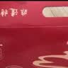 滕香阁老字号正宗金华火腿整腿礼盒浙江特产中秋节礼品腊味送礼佳品 5斤 实拍图