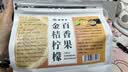 聚修堂金桔柠檬百香果冻干果茶水果茶独立包装茶包冷泡茶夏日饮品225g 实拍图