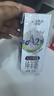 卓牧（JOMILK）A2β-酪蛋白纯羊奶山羊奶儿童成人含天然200ml*16盒送礼盒 实拍图