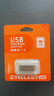 台电（TECLAST）8GB USB2.0 金属U盘 办公移动U盘 招标投标小U盘 防水抗摔迷你型便携车载电脑高速读写优盘 实拍图