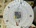 雷士（NVC）led灯盘吸顶替换灯芯灯泡灯板圆形磁吸灯条光源模组40瓦白光6500K 实拍图
