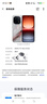 vivo iQOO 15 16GB+512GB 凌云 第五代骁龙8至尊版 2K 三星珠峰屏 国家补贴 iqoo15游戏电竞手机 实拍图