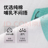 贝莱康(Balic) 哺乳巾 多功能外出哺乳巾喂奶衣 遮挡巾遮羞布 实拍图