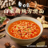 白象 方便面 精炖90g*24袋红烧牛肉泡面整箱装 实拍图