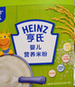 亨氏婴幼儿米粉400g宝宝辅食高铁原味米粉维C加铁营养米糊早餐6月+ 实拍图