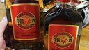 劲牌 中国劲酒 35度 680ml*6瓶 整箱装 养生 自饮 送礼 实拍图