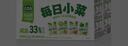 吉香居每日小菜25g*48袋减盐榨菜萝卜干酸豆角泡椒豇豆下饭菜礼盒特产 实拍图
