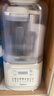 美的（Midea）破壁机家用自清洗全自动免煮豆浆机 1.5L低音降噪多功能五谷杂粮榨汁机辅食料理破冰碎冰PB4G3-555 实拍图