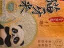 太粮猫牙米10斤 长粒籼米丝苗米 大米5kg 当季新米 自营【金榜认证】 实拍图