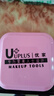 优家（UPLUS）草莓慕斯美妆蛋化妆蛋彩妆不吃粉化妆粉扑4个【多巴胺款】 实拍图