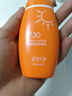 美加净防晒霜50ml SPF30 PA+++男女可用小巧便携防晒乳户外旅行出行 实拍图