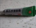 【原研】百多邦 莫匹罗星软膏2%*10g  脓疱病疖肿毛囊炎湿疹 中美史克 实拍图
