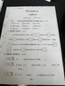 佳能（Canon）G3810大容量可加墨彩色多功能无线一体机（打印/复印/扫描/作业打印/微信远程WiFi 学生/家用） 实拍图