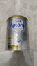 爱他美（Aptamil）澳洲白金版 幼儿配方奶粉 3段(12-36个月) 900g 3罐装 实拍图