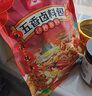 川珍五香卤料包15g*10小包炖肉料炖牛羊肉香料家用酱牛肉卤肉调料包 实拍图