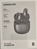 绿联 蓝牙耳机A3入耳式蓝牙睡眠耳机通话游戏低延迟千元级镀钛动圈音乐运动降噪适用苹果华为小米 实拍图