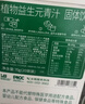 only tree有机冻干大麦若叶青汁益生元高膳食纤维早餐冲饮代餐粉3.5g*20条 实拍图