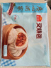 广州酒家叉烧包750g 20个 早餐半成品广式早茶点心包子食品生鲜 实拍图