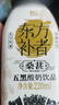 轻上（LIGHT UPPER）轻上五黑谷物发酵酸奶饮品 早餐奶含乳饮料220ml*10瓶 实拍图