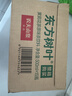 农夫山泉东方树叶茉莉花茶500ml*15瓶无糖茶饮料0糖0脂0卡整箱装 实拍图