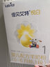 佳贝艾特（Kabrita）全球羊奶粉销量第1 悦白配方羊奶粉 2段月婴儿适用400克荷兰进口 实拍图
