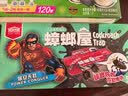 居安无敌（POWER CONQUER）蟑螂屋无毒灭蟑强力粘板小强盒家用餐厅厨房一窝端无农药诱捕5枚 实拍图