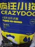疯狂小狗狗零食泰迪金毛成犬幼犬耐咬磨牙棒  天然鸭肉原生牛皮卷100g  实拍图