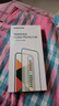 绿联【AR增透膜Air】适用苹果17/16Pro钢化膜iPhone17手机膜高清抗反光全屏覆盖防尘防摔防指纹无尘仓 实拍图