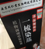 同仁堂染发膏剂一梳黑盖白染发梳植物无刺激不沾头皮 男女士专用 自然黑 实拍图