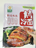 升元东北烤冷面片320g/袋 含酱料速食早餐方便食品方便面朝鲜早餐小吃 实拍图