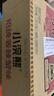统一小浣熊 招牌香辣蟹味干脆面 35g*30包 整箱装儿时美食干脆面 实拍图