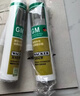瓦克（WACKER）GM玻璃胶通用型厨卫密封胶美容胶中性门窗橱柜封边胶白色 实拍图