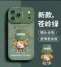奶小鸭（NEYAA）适用苹果17pro手机壳 iphone17pro保护套镜头全包硅胶防摔超薄创意卡通简约网红软壳男女款 苍岭绿 实拍图