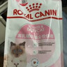 皇家猫粮 幼猫猫粮 幼猫奶糕 K36 通用粮 4-12月 4.5KG*2 实拍图