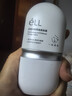 ELL【痞幼同款】隔离素颜霜妆前乳持妆打底裸妆遮瑕三合一30g*2 实拍图