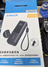 ANKER安克能量舱【3C认证可上飞机】165W自带线充电宝超级快充25000毫安大容量苹果笔记本电脑移动电源 实拍图