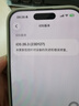 Apple/苹果 iPhone 17 256GB 白色 支持移动联通电信5G 双卡双待手机 实拍图