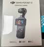 大疆 DJI Osmo Pocket 3 全能套装 一英寸口袋云台相机 OP灵眸手持数码相机 旅游vlog 便携美颜摄像 实拍图