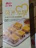 西贝莜面村黄米凉糕340g 内含桂花酱40g甜点儿童早餐面点开学早餐 实拍图