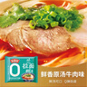 今麦郎非油炸方便面泡面速食拉面范兰州拉面 鲜香原汤牛肉味五连包 实拍图