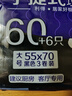 利得背心垃圾袋黑色55*70cm66只双面2丝家用厨房加大手提袋 实拍图