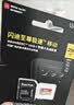 闪迪（SanDisk）64GB TF（MicroSD）内存卡 A1 U1 C10 至尊高速移动版存储卡 读速140MB/s 手机平板游戏机内存卡 实拍图