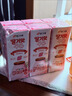 宾格瑞草莓牛奶 200ml*6盒 韩国原装进口牛奶 饮料儿童学生早餐奶 实拍图
