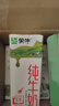 蒙牛【新鲜日期】全脂纯牛奶200ml*24盒 家庭送礼囤货 电商定制 实拍图