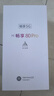华为手机华为 2026热销 华为80 鸿蒙 6620mAh巨鲸长续航 抗摔防水耐用双五星 红外遥控 选补贴mate系列 256GB 天青蓝 官方标配【赠碎屏险+三年延保+蓝牙耳机】 实拍图