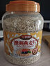 谷飘飘 澳洲燕麦片无蔗糖添加即食原味纯麦片健身代餐早餐冲饮食品 澳洲燕麦片4.2斤速溶2罐(口感软糯 容易冲泡) 实拍图
