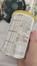 伊利新国标珍护试喝装净含量130g配方牛奶粉珍护睿护菁护便携装 育护1段130g【限购1罐】 实拍图